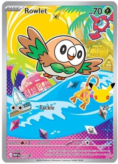 Pokémon TCG First Partner Illustration Collection Series 1 | Factory Sealed | Promo Cards + 2 Booster Packs