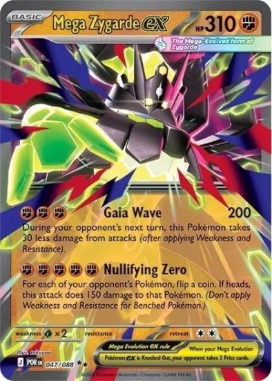 Pokémon TCG Mega Evolution: Perfect Order Booster Pack | Factory Sealed | 10 Additional Game Cards