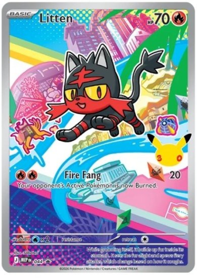 Pokémon TCG First Partner Illustration Collection Series 1 | Factory Sealed | Promo Cards + 2 Booster Packs