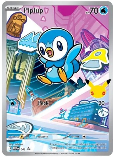 Pokémon TCG First Partner Illustration Collection Series 1 | Factory Sealed | Promo Cards + 2 Booster Packs