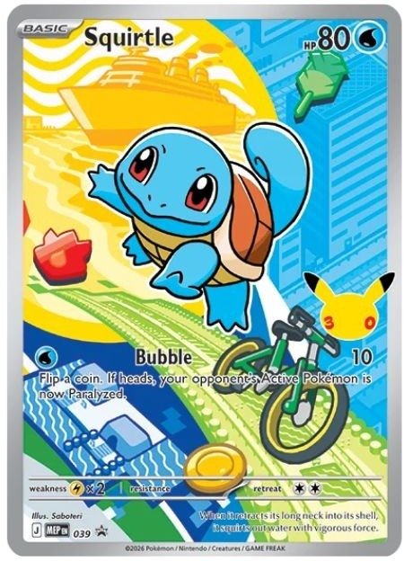Pokémon TCG First Partner Illustration Collection Series 1 | Factory Sealed | Promo Cards + 2 Booster Packs