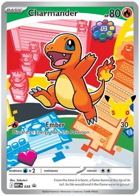 Pokémon TCG First Partner Illustration Collection Series 1 | Factory Sealed | Promo Cards + 2 Booster Packs
