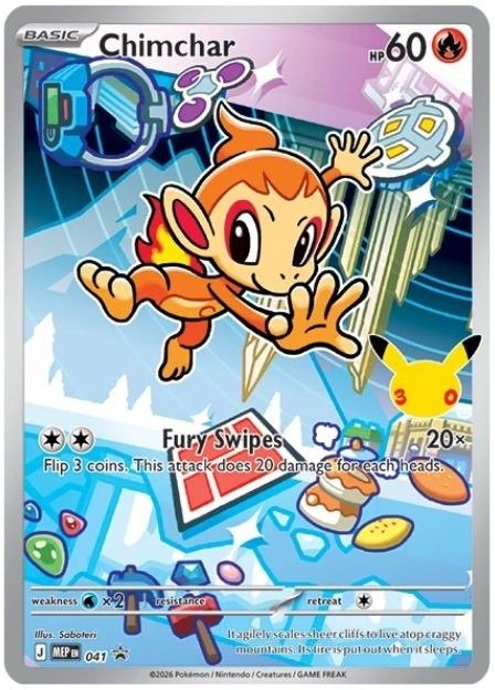 Pokémon TCG First Partner Illustration Collection Series 1 | Factory Sealed | Promo Cards + 2 Booster Packs